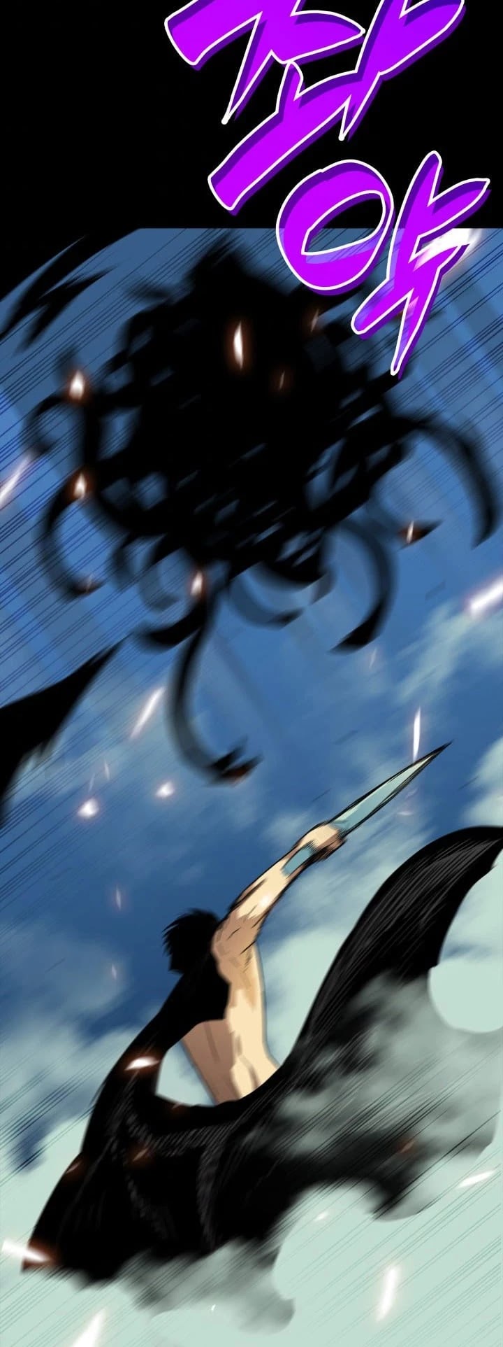 Worn and Torn Newbie chapter 16 page 23