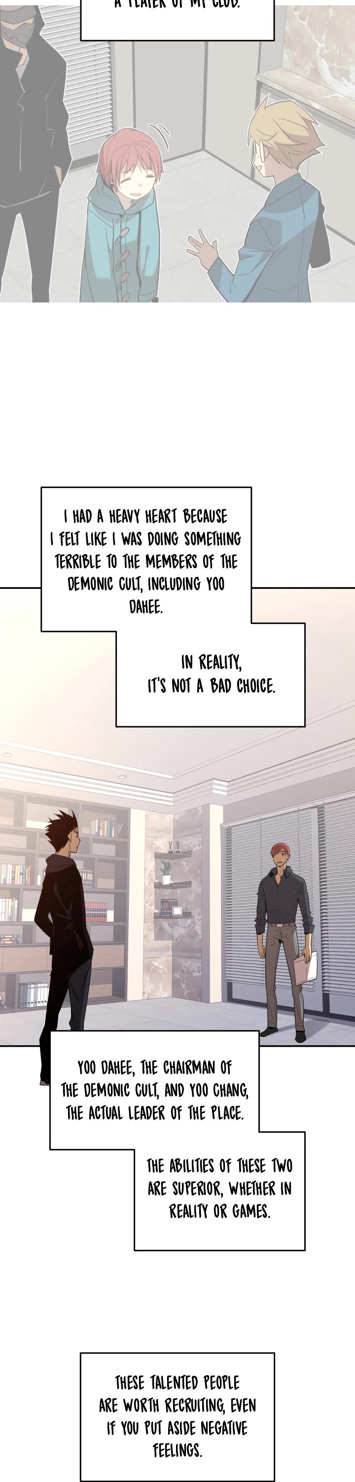 Worn and Torn Newbie chapter 160 page 17