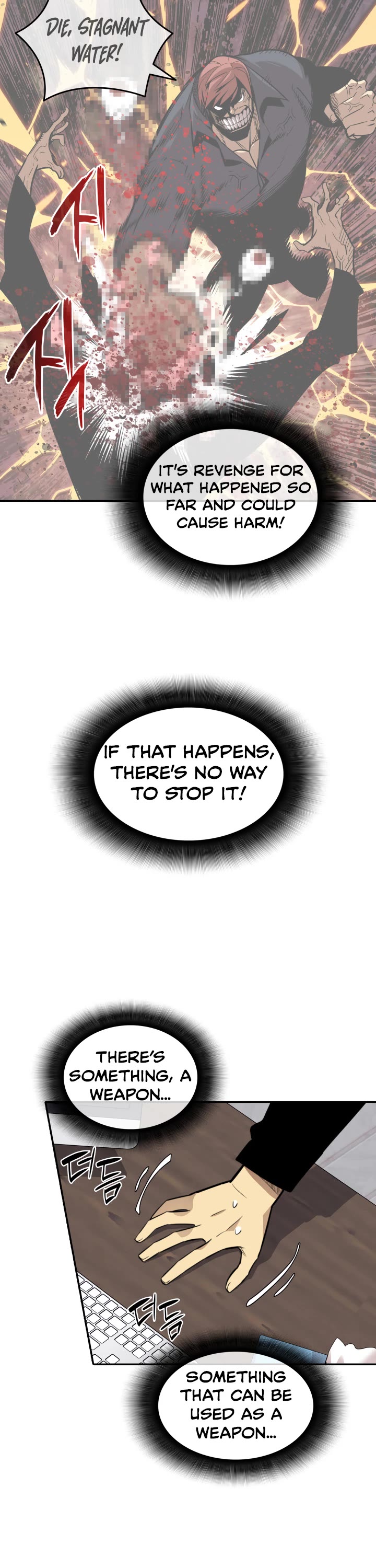 Worn and Torn Newbie chapter 160 page 21