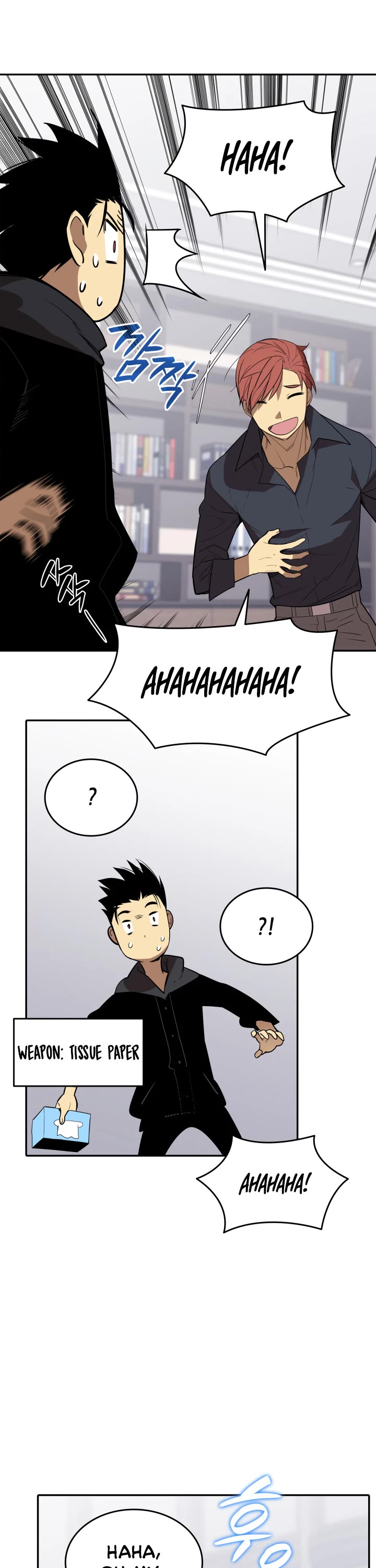 Worn and Torn Newbie chapter 160 page 22