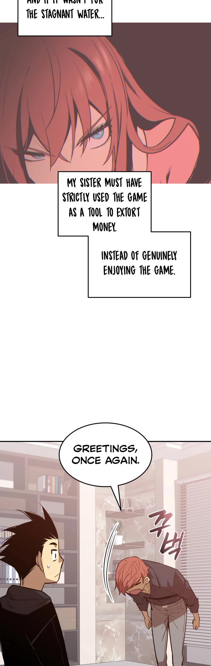 Worn and Torn Newbie chapter 160 page 34