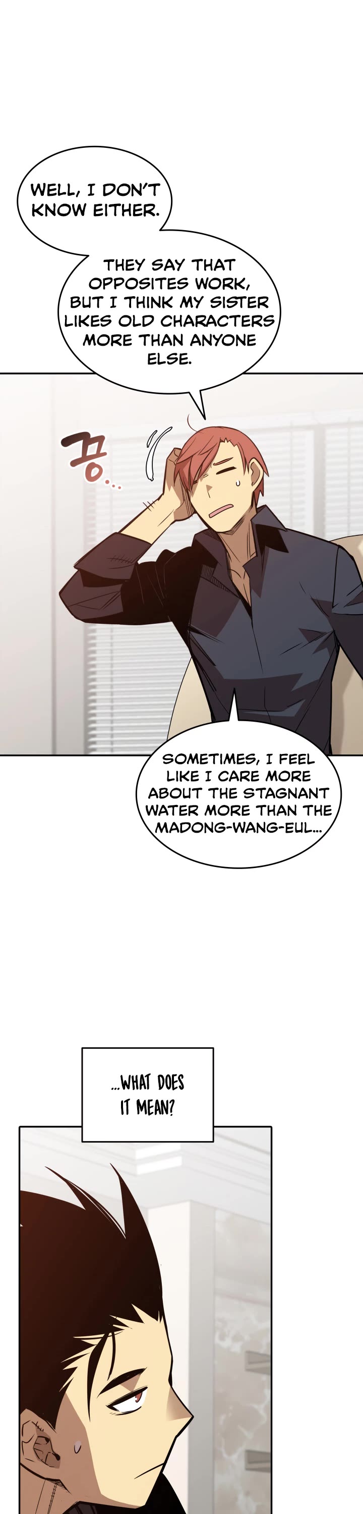 Worn and Torn Newbie chapter 160 page 42