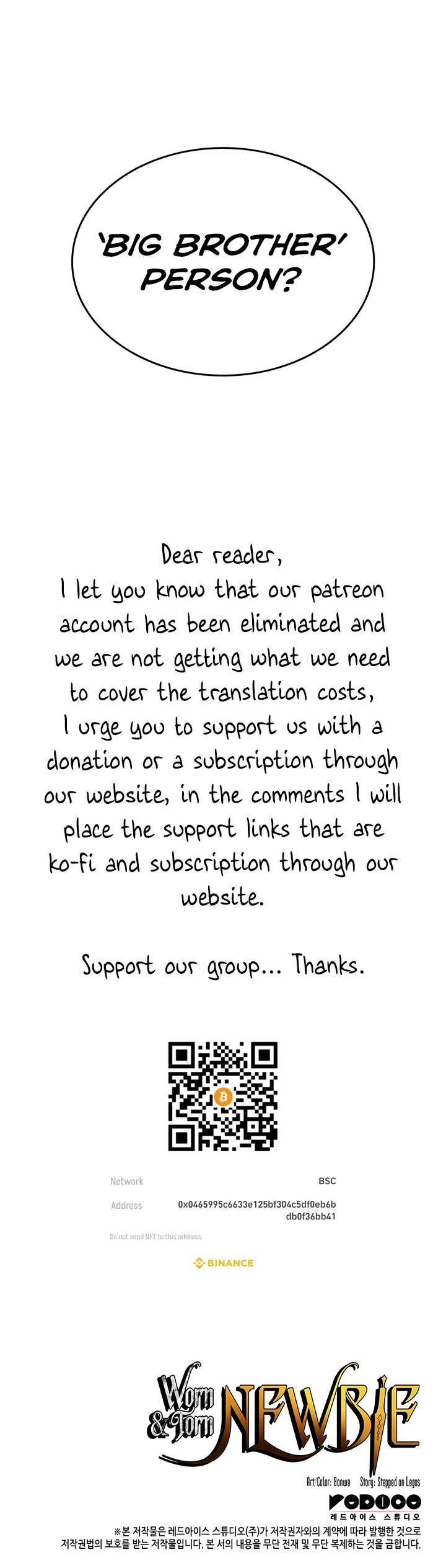 Worn and Torn Newbie chapter 160 page 45