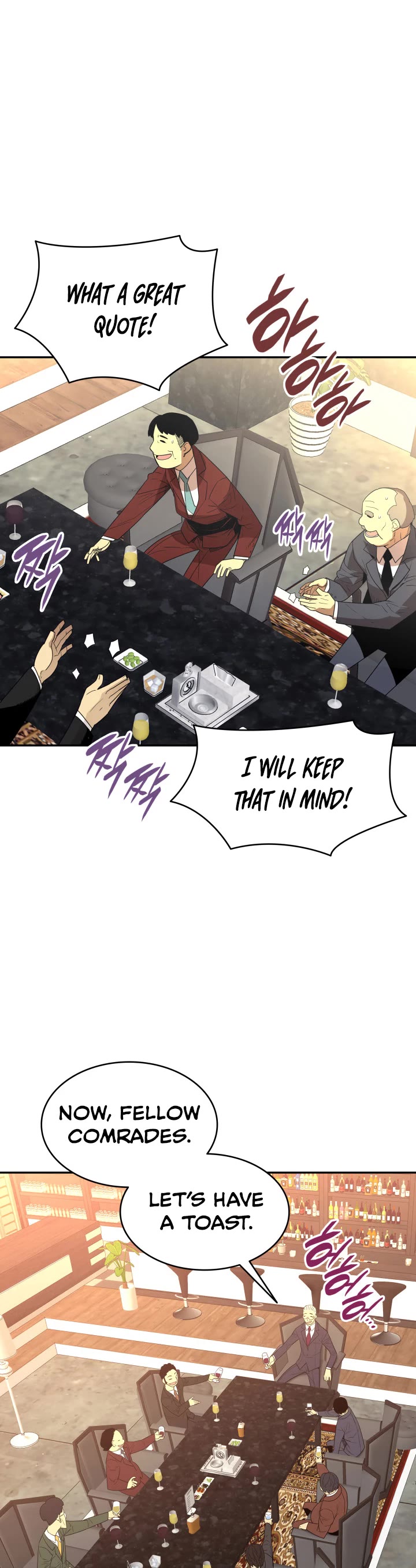 Worn and Torn Newbie chapter 161 page 29