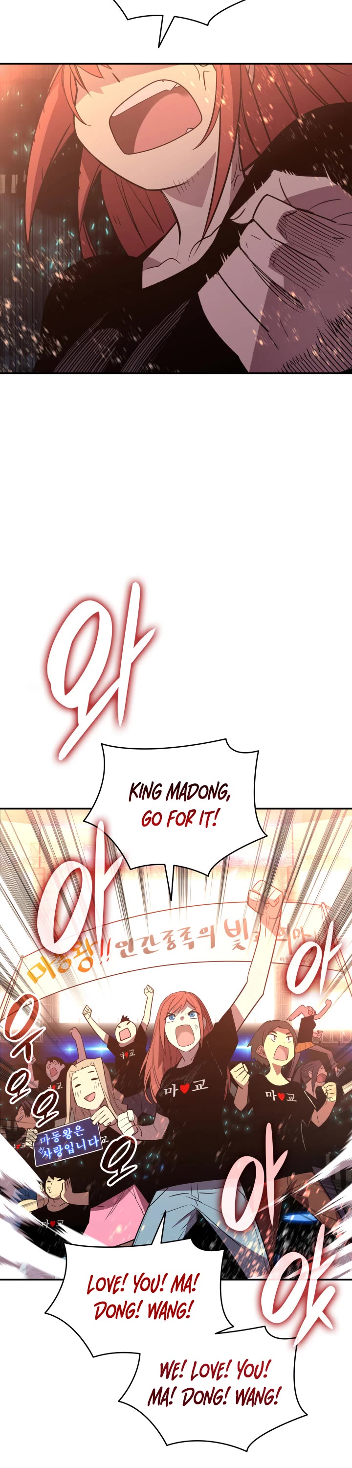 Worn and Torn Newbie chapter 162 page 11