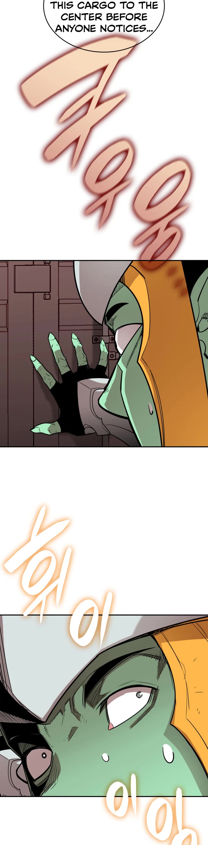 Worn and Torn Newbie chapter 162 page 20