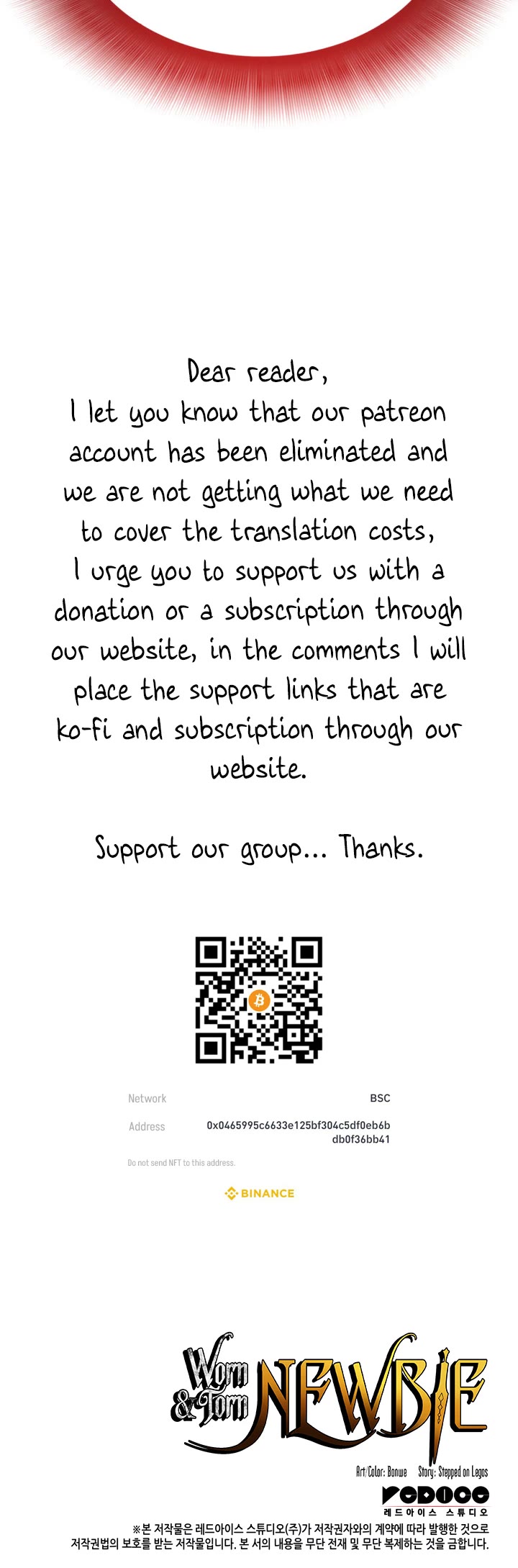 Worn and Torn Newbie chapter 162 page 40