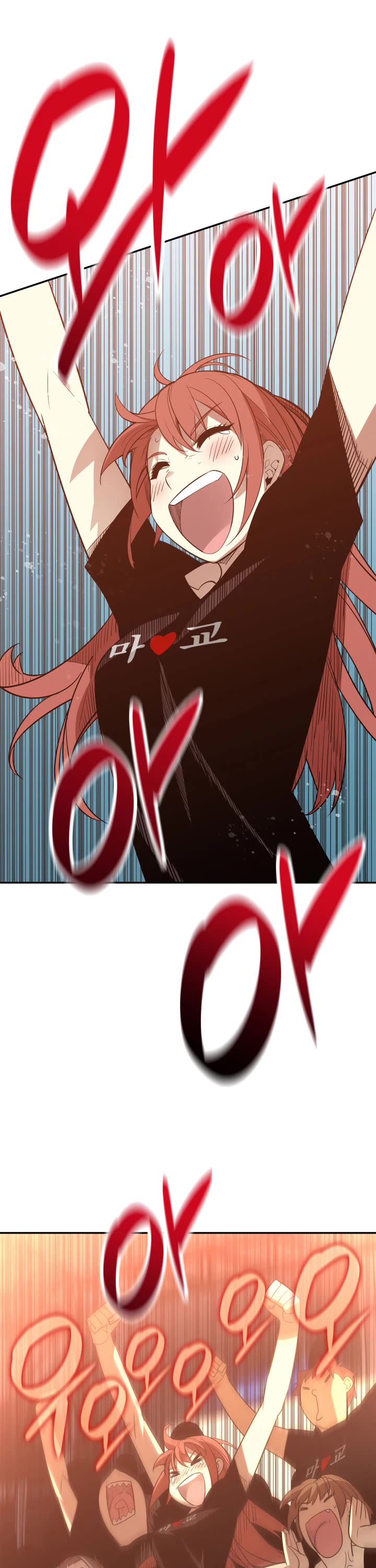 Worn and Torn Newbie chapter 164 page 36