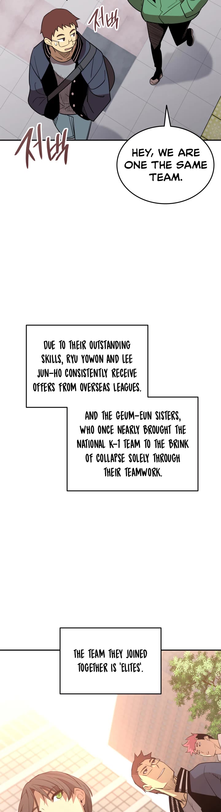 Worn and Torn Newbie chapter 166 page 10