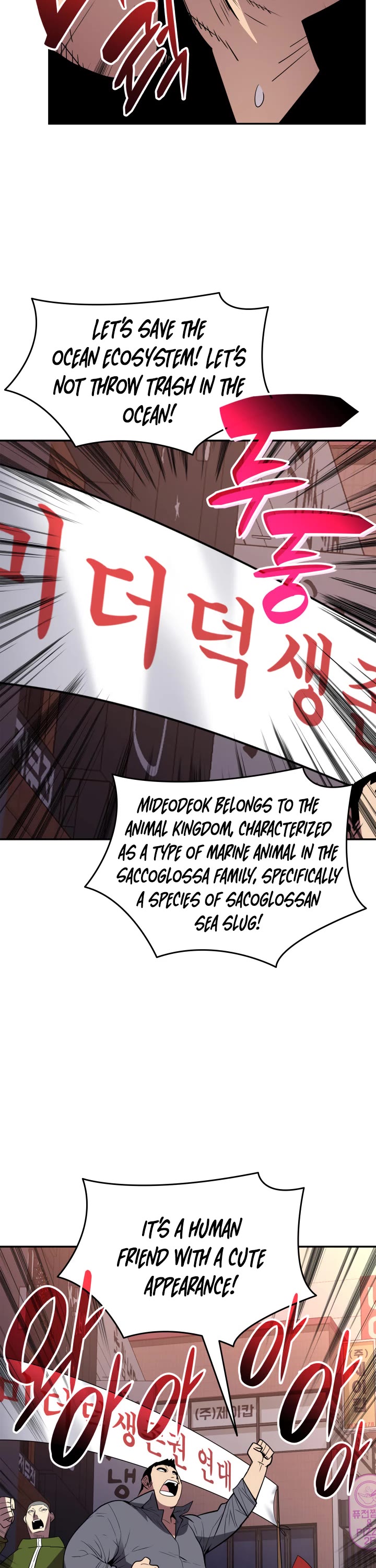 Worn and Torn Newbie chapter 166 page 23