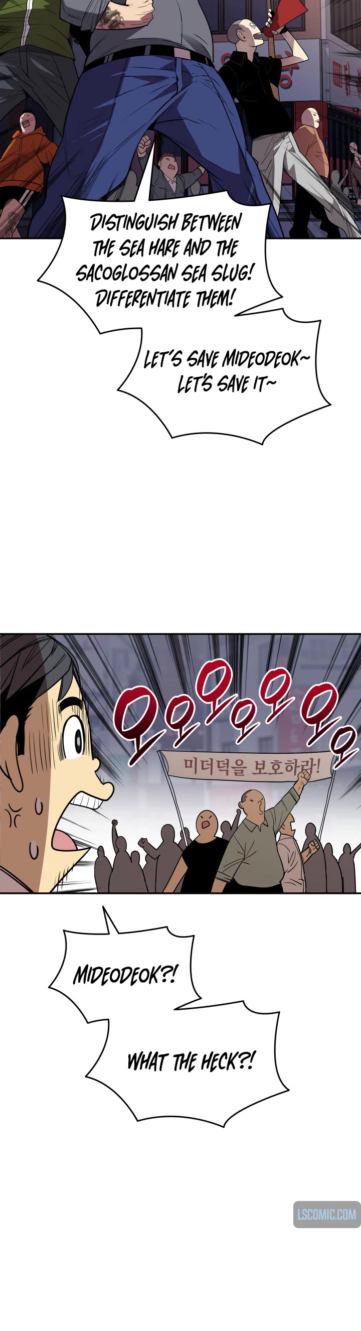 Worn and Torn Newbie chapter 166 page 24