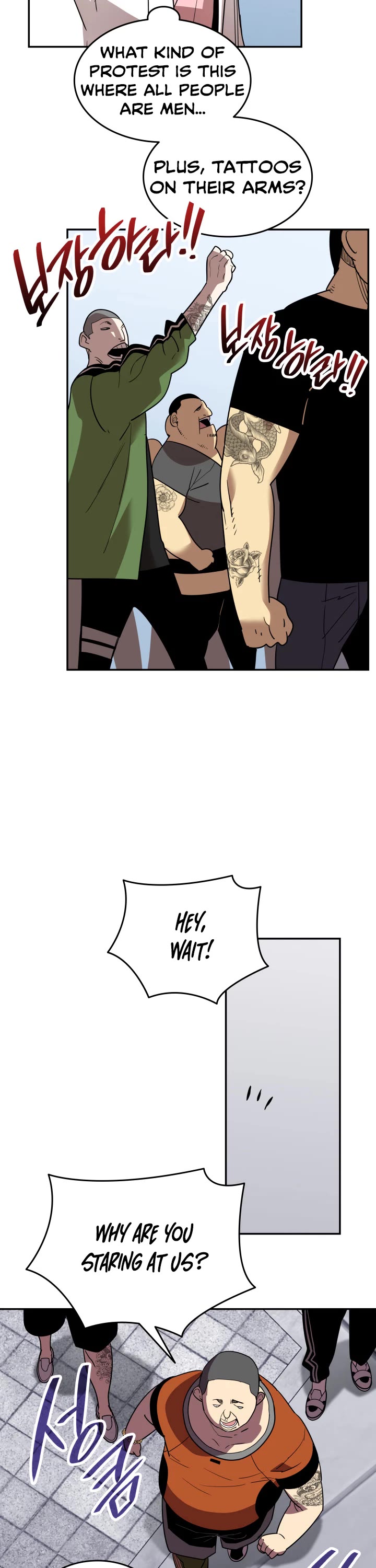 Worn and Torn Newbie chapter 166 page 26