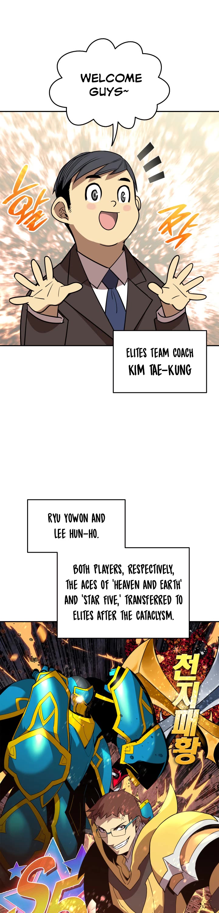 Worn and Torn Newbie chapter 166 page 7