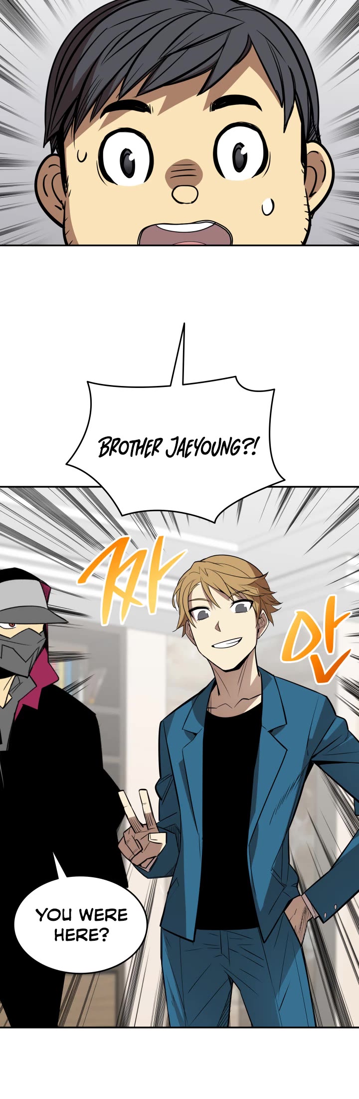 Worn and Torn Newbie chapter 167 page 10