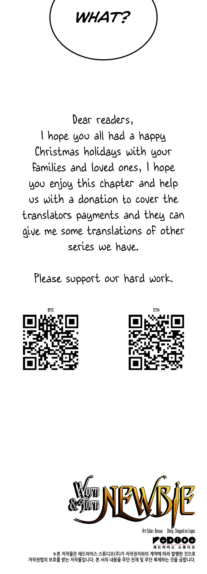 Worn and Torn Newbie chapter 167 page 43