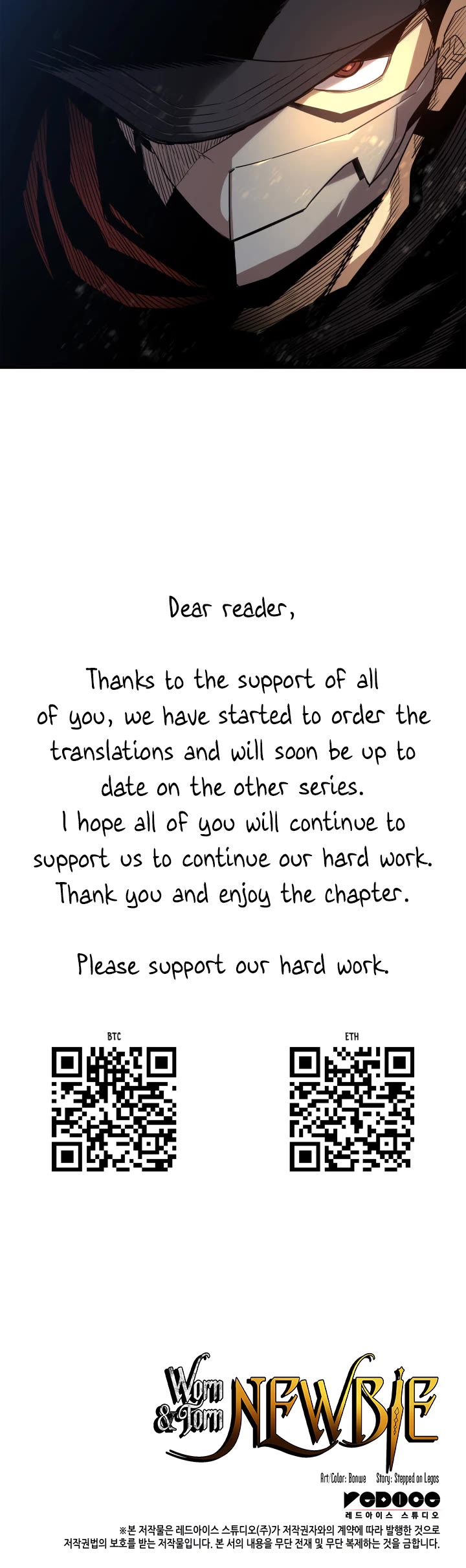 Worn and Torn Newbie chapter 168 page 40