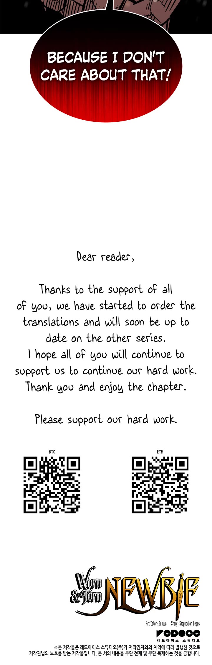 Worn and Torn Newbie chapter 169 page 45