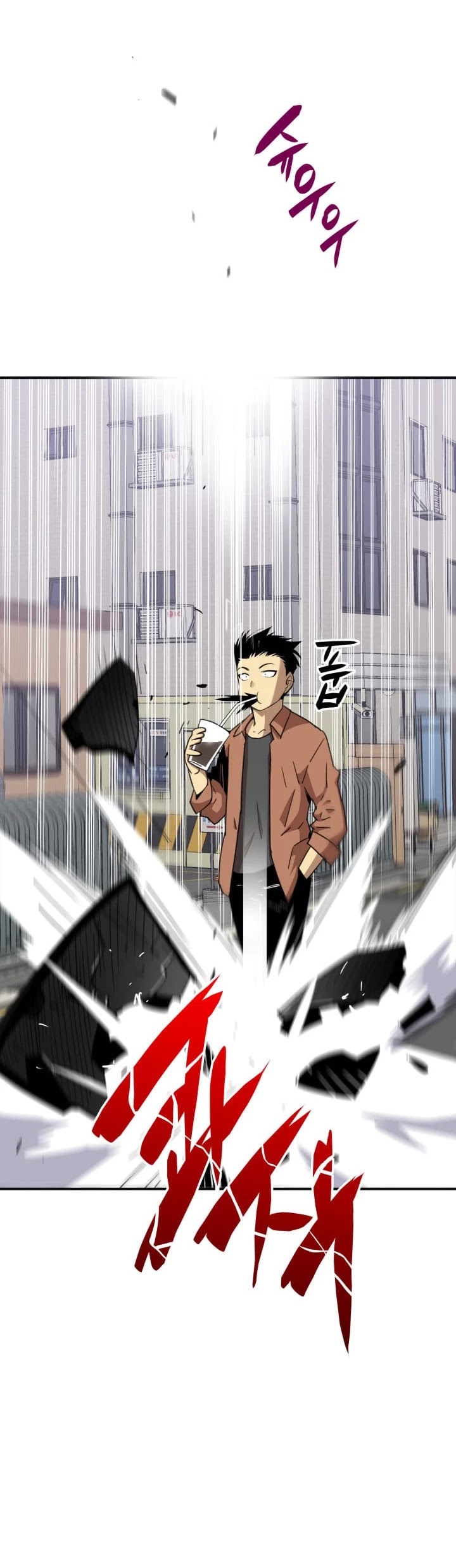 Worn and Torn Newbie chapter 17 page 12