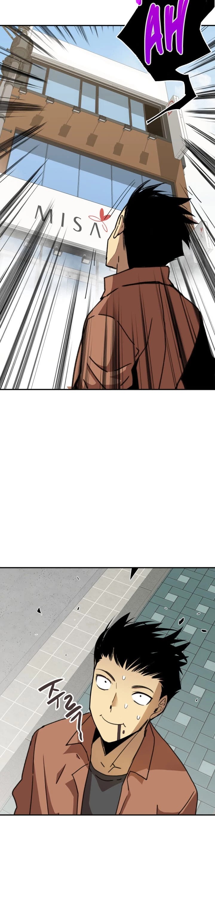 Worn and Torn Newbie chapter 17 page 14