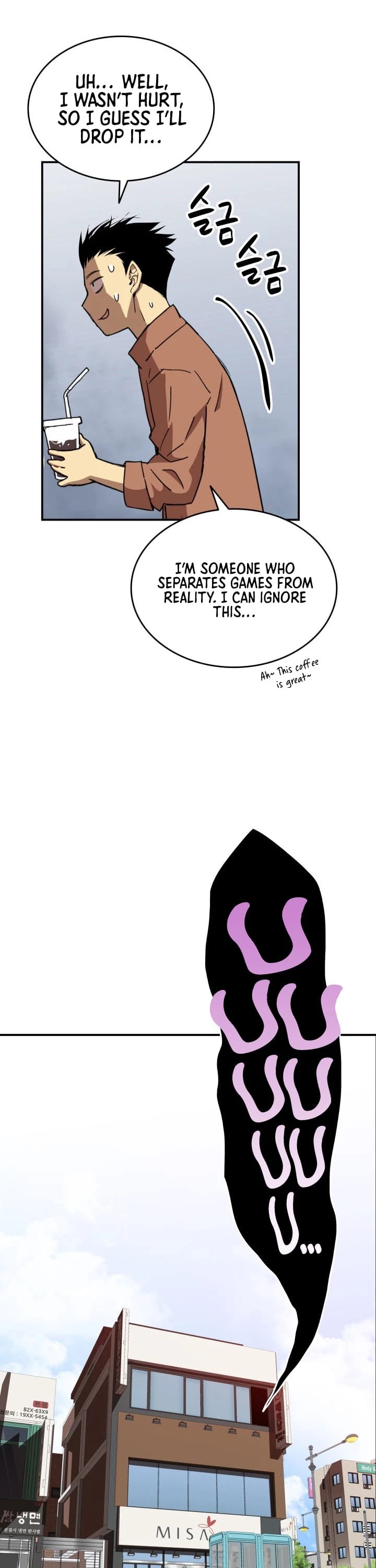 Worn and Torn Newbie chapter 17 page 15