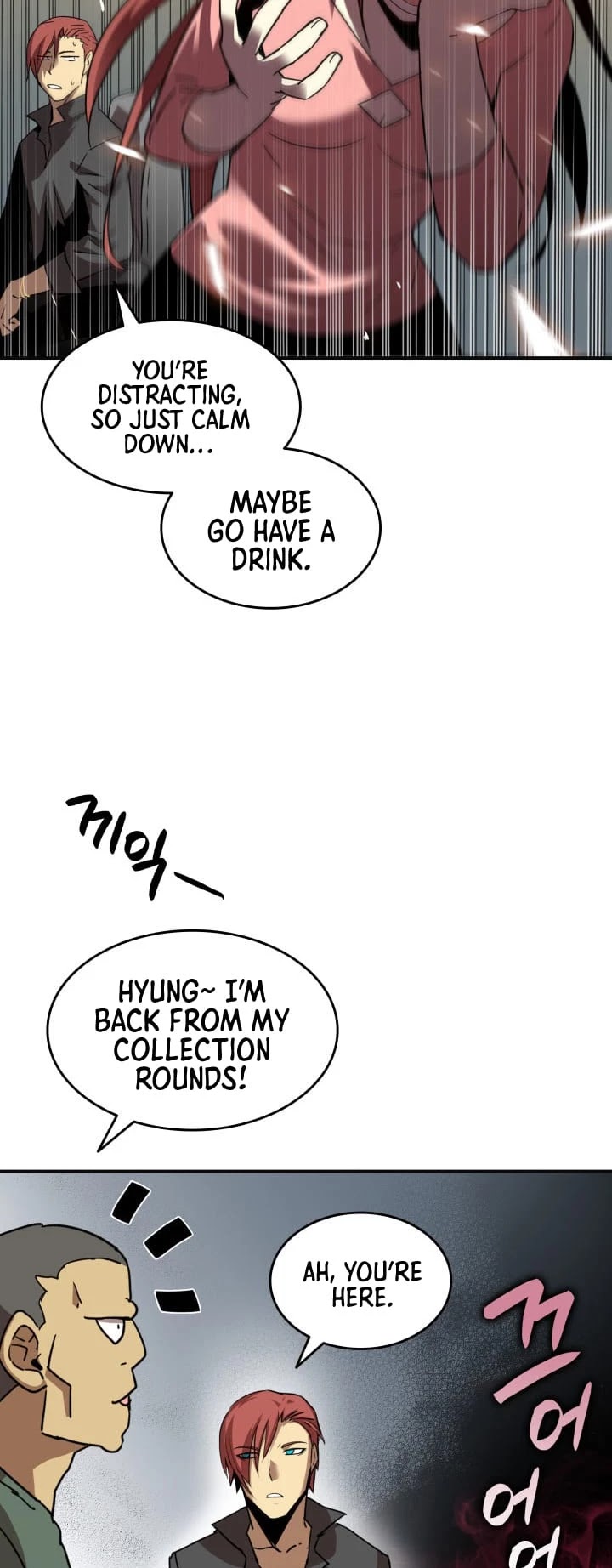 Worn and Torn Newbie chapter 17 page 18