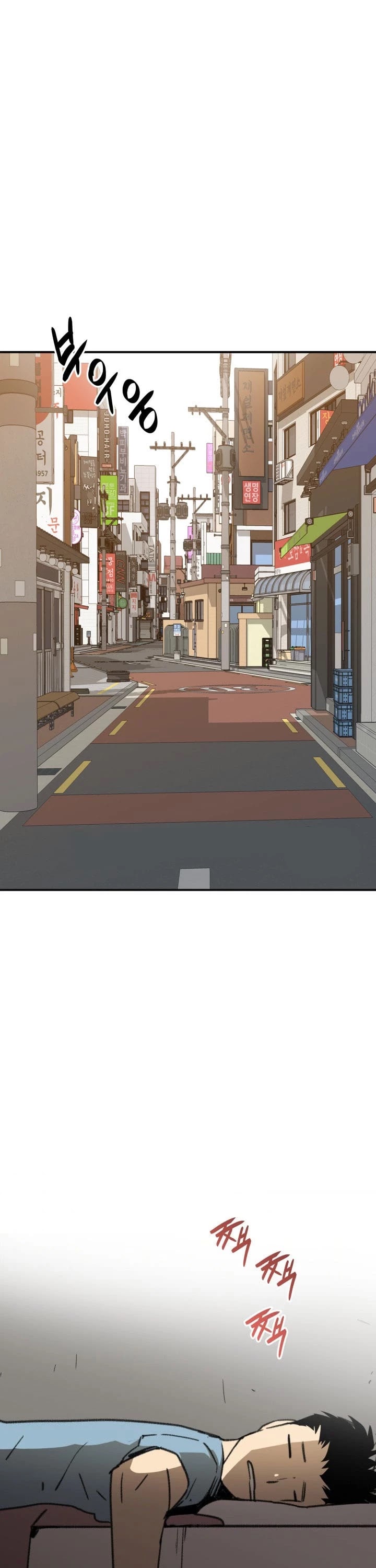 Worn and Torn Newbie chapter 17 page 2