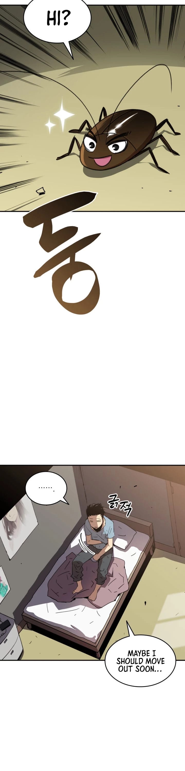 Worn and Torn Newbie chapter 17 page 4