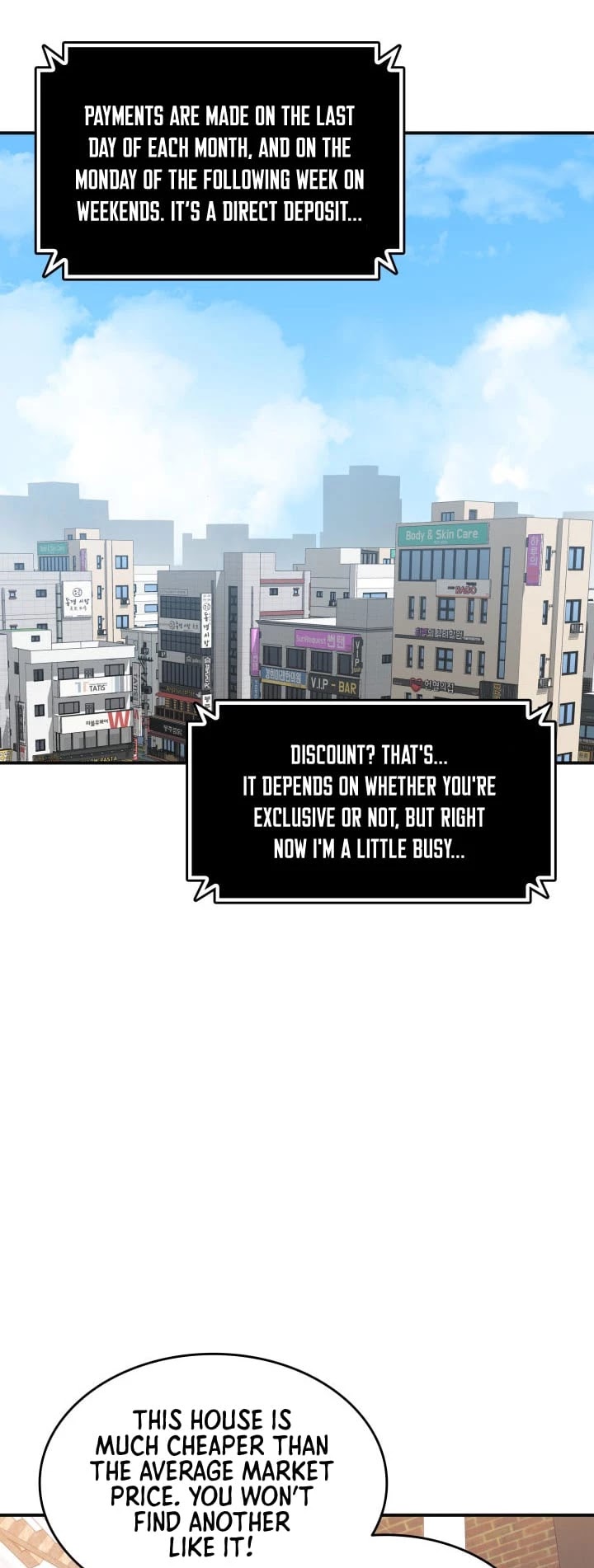 Worn and Torn Newbie chapter 17 page 6