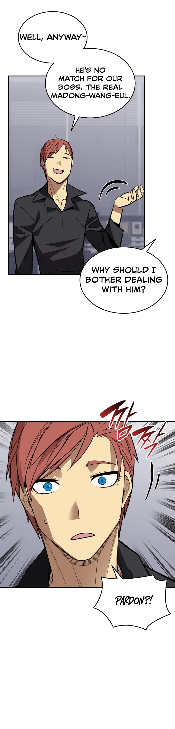 Worn and Torn Newbie chapter 170 page 18