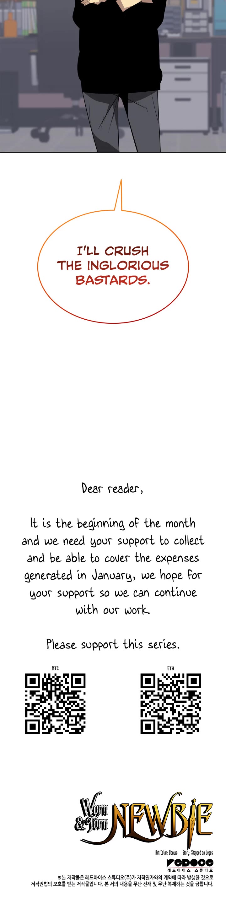 Worn and Torn Newbie chapter 170 page 39