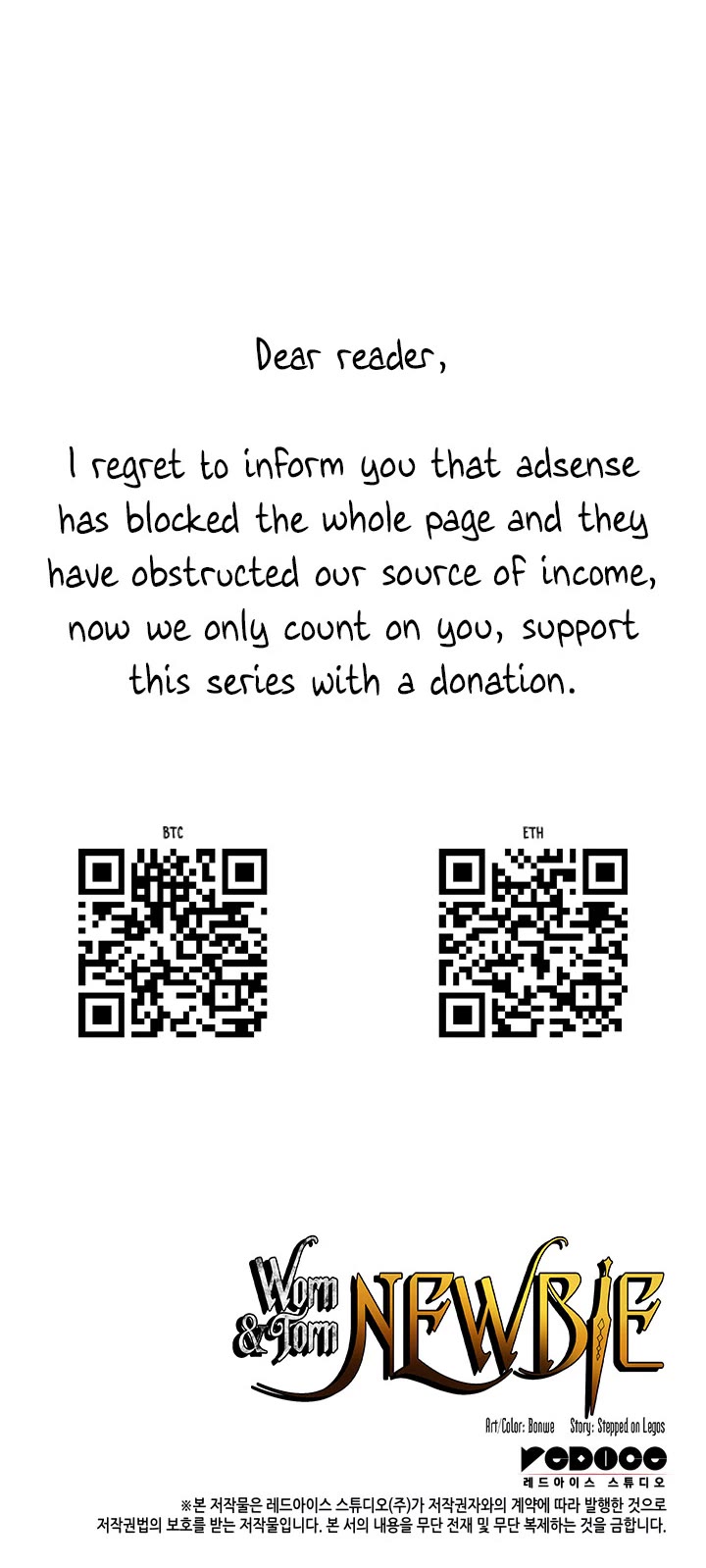 Worn and Torn Newbie chapter 171 page 43