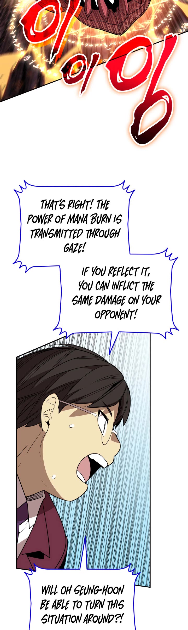 Worn and Torn Newbie chapter 172 page 20