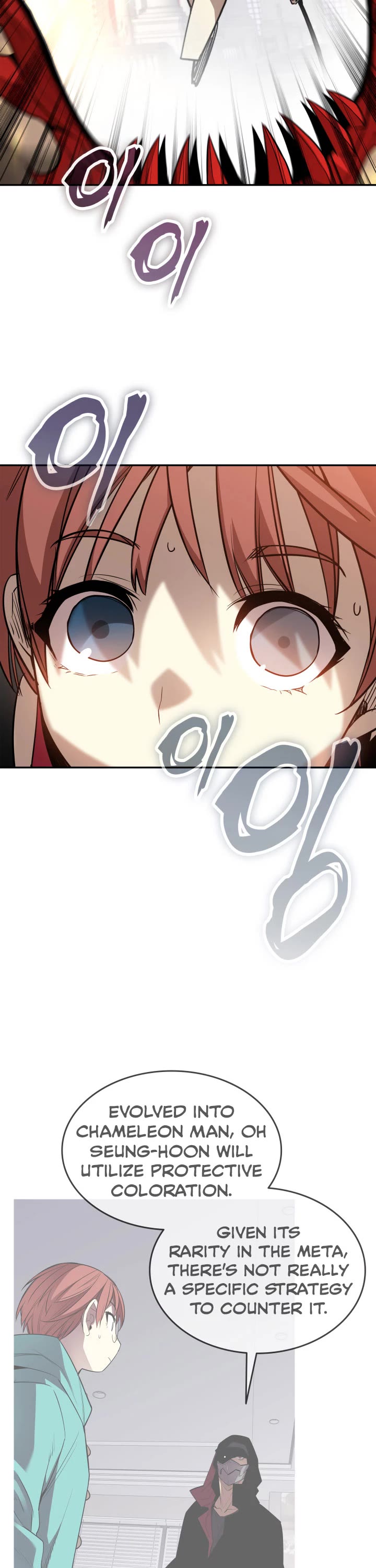 Worn and Torn Newbie chapter 172 page 22