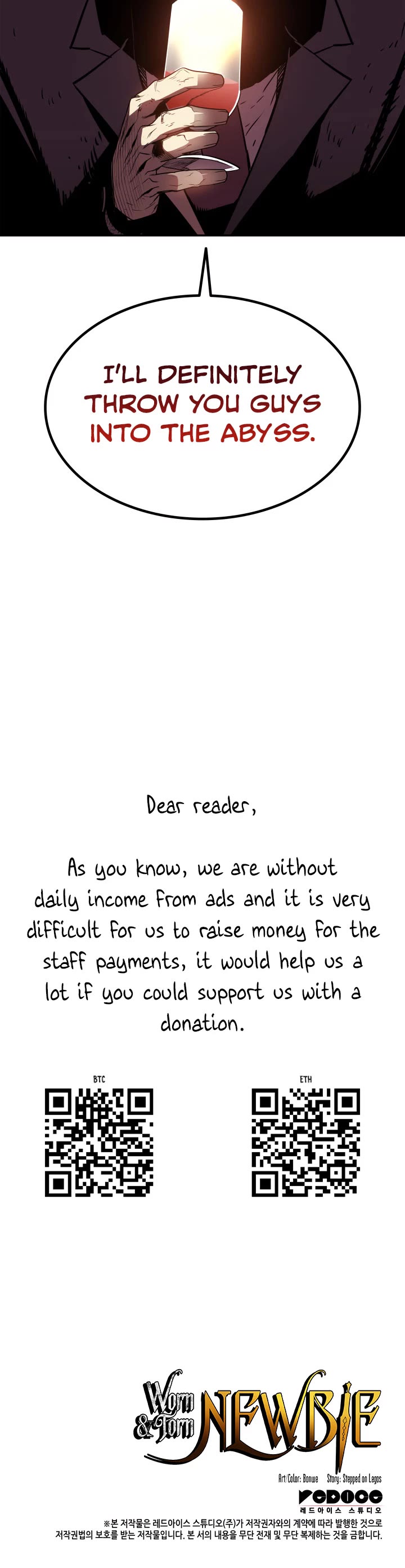 Worn and Torn Newbie chapter 172 page 42