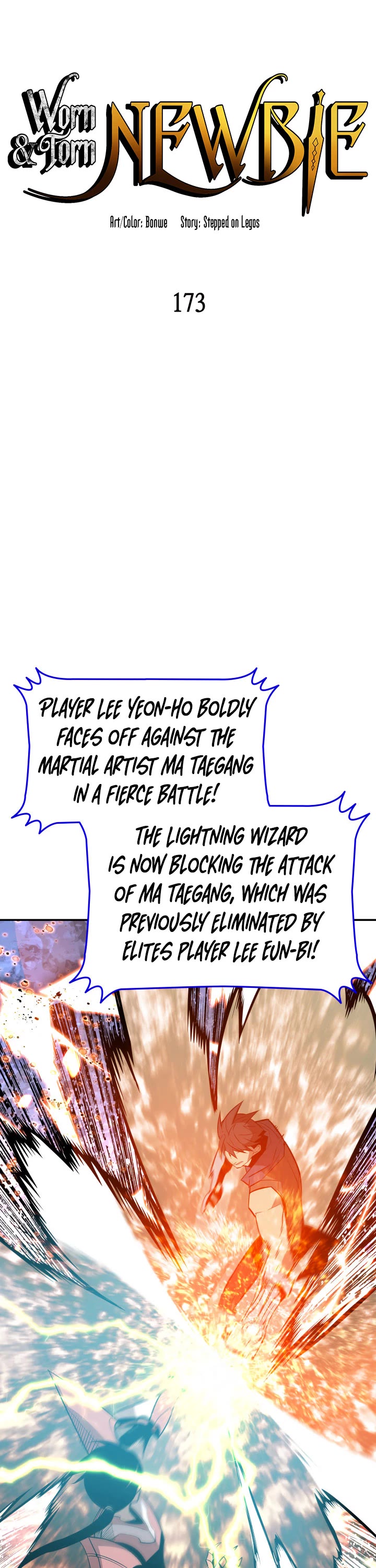 Worn and Torn Newbie chapter 173 page 4