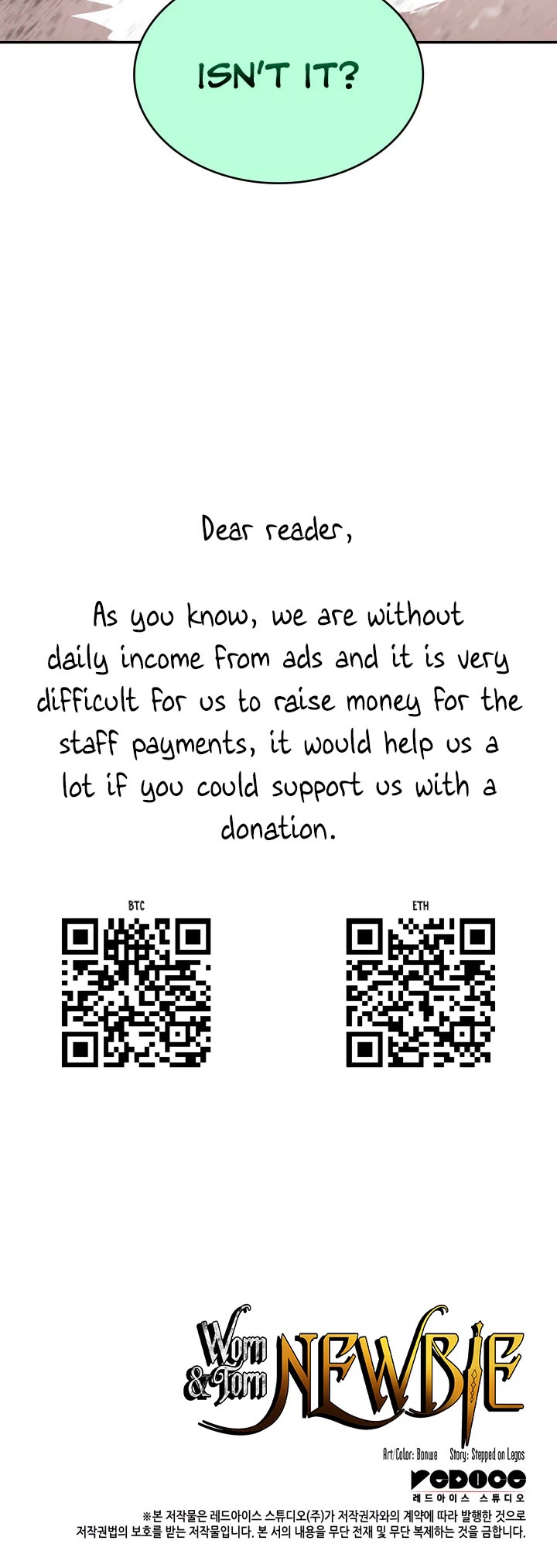 Worn and Torn Newbie chapter 174 page 45