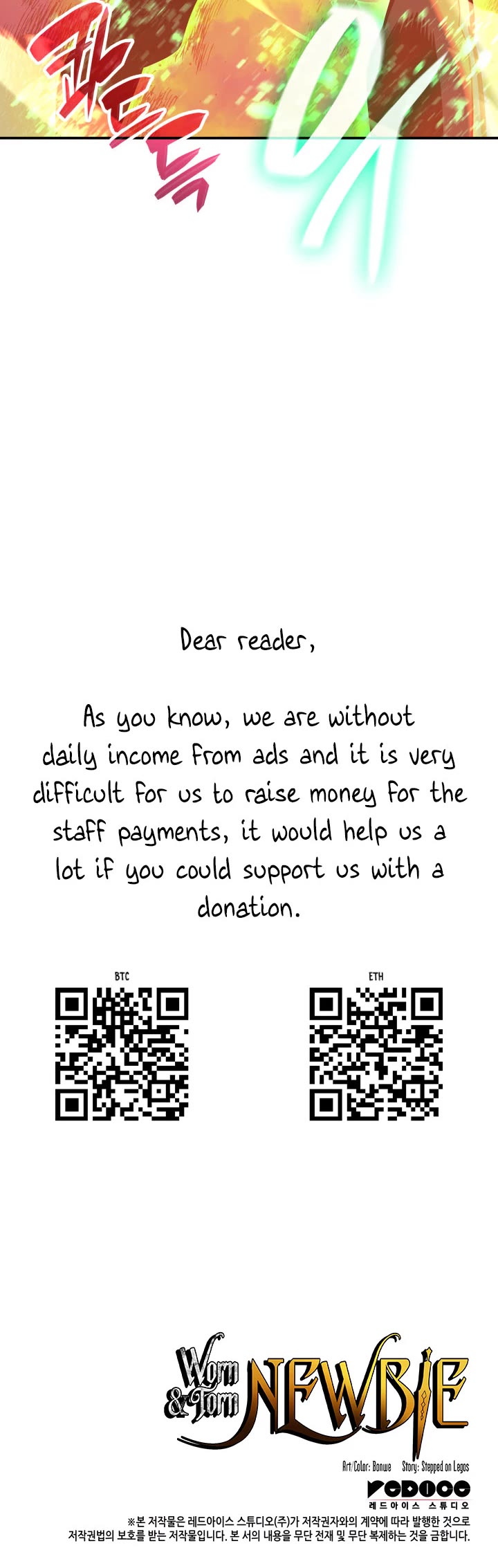 Worn and Torn Newbie chapter 175 page 42