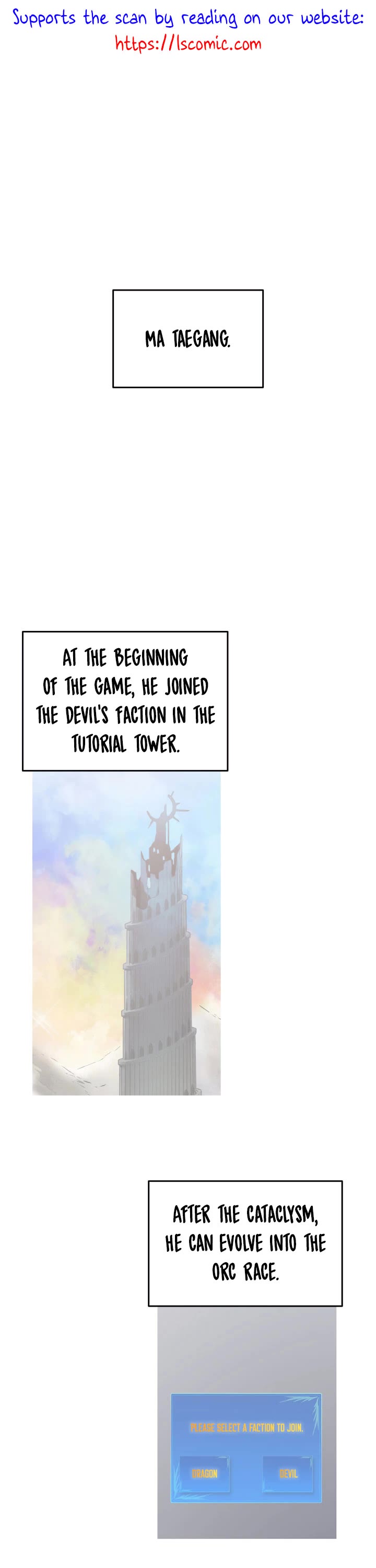 Worn and Torn Newbie chapter 176 page 2