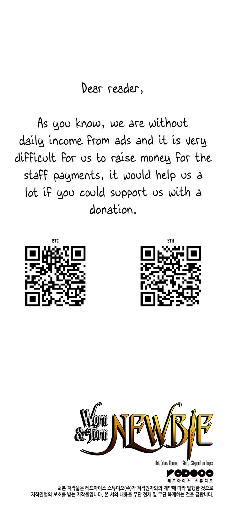 Worn and Torn Newbie chapter 176 page 41