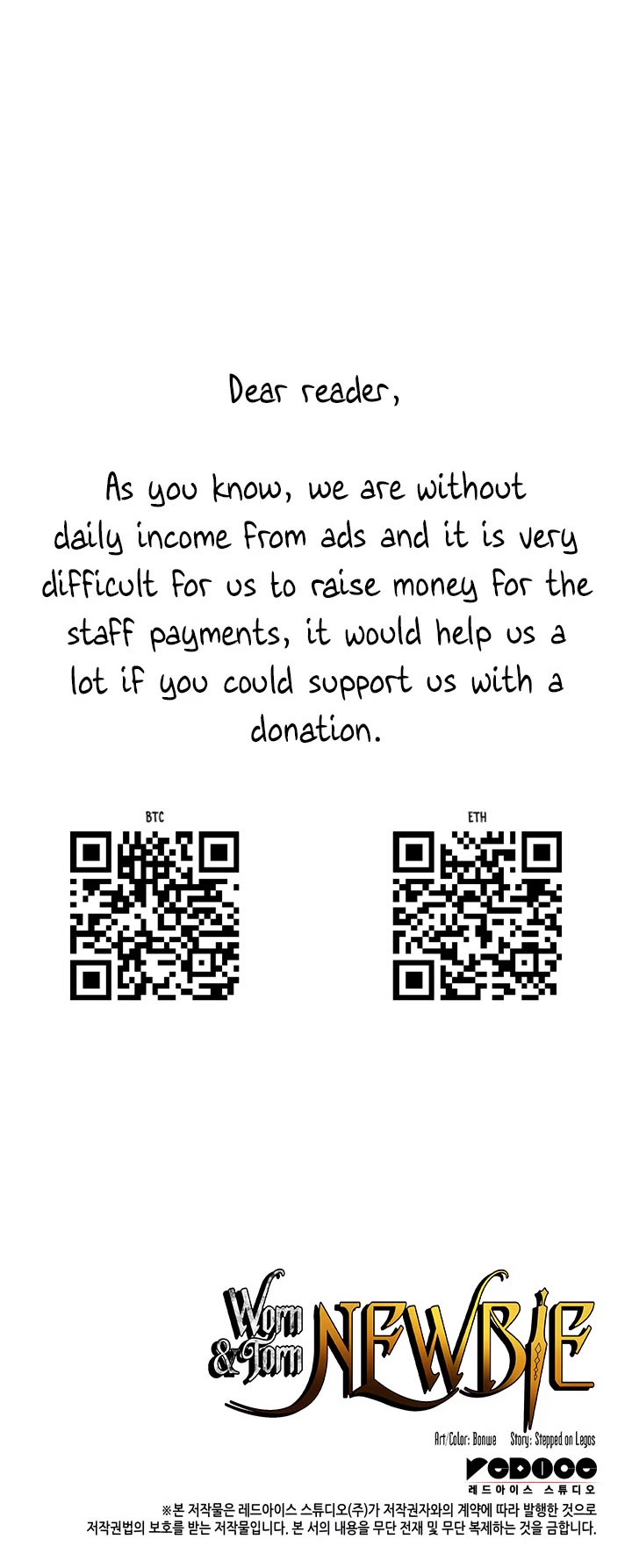 Worn and Torn Newbie chapter 177 page 47