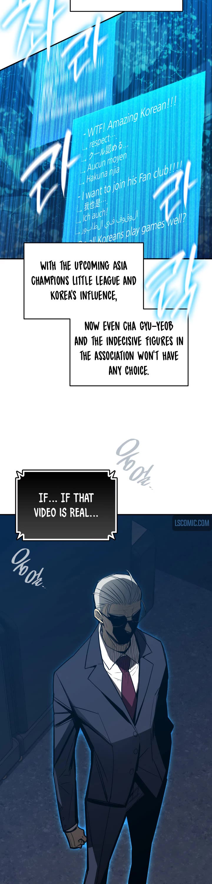 Worn and Torn Newbie chapter 178 page 16