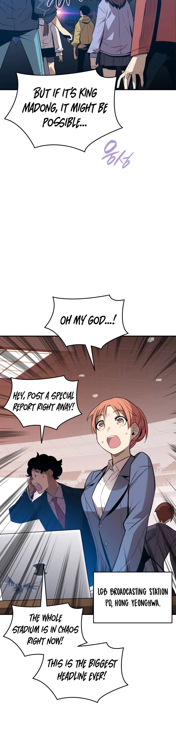 Worn and Torn Newbie chapter 178 page 4