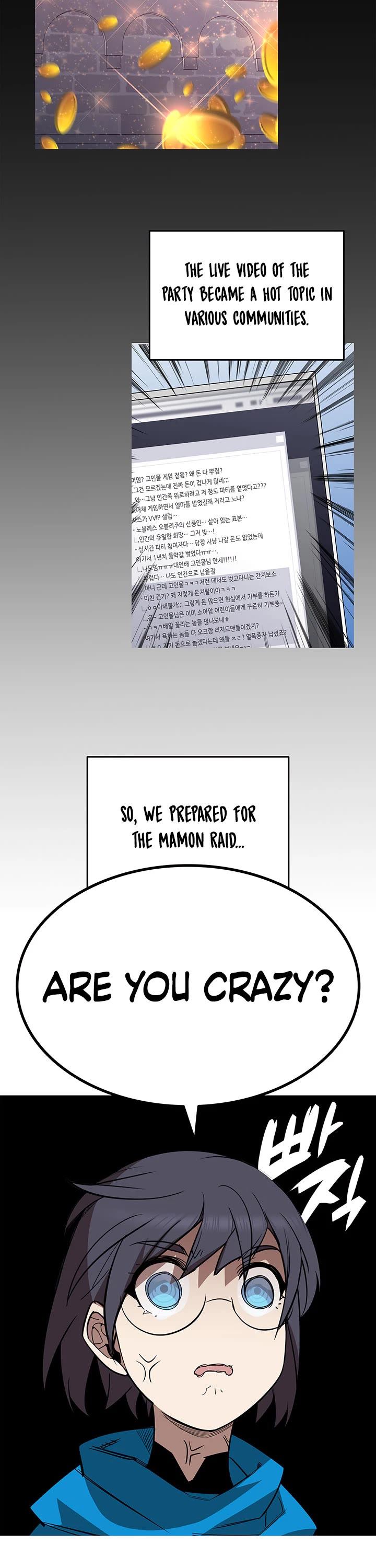 Worn and Torn Newbie chapter 179 page 21