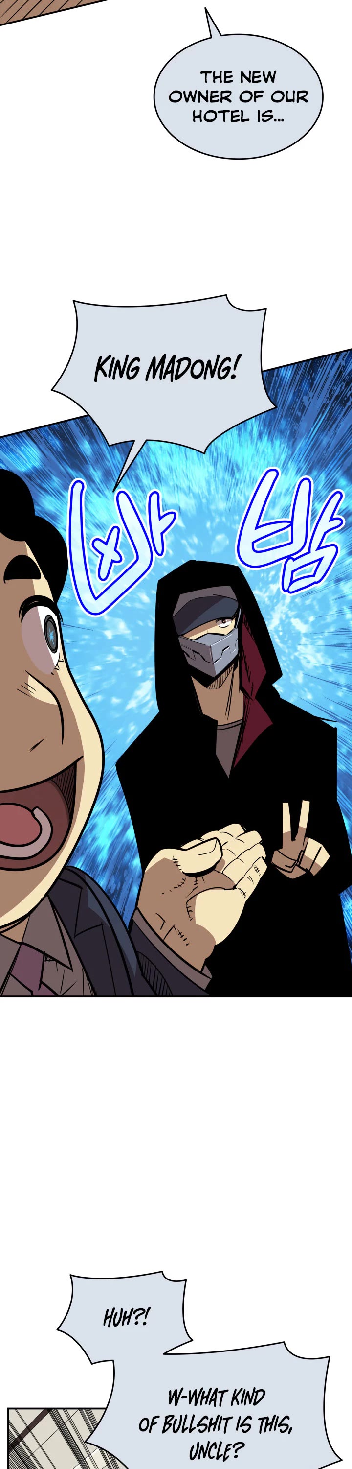 Worn and Torn Newbie chapter 179 page 44