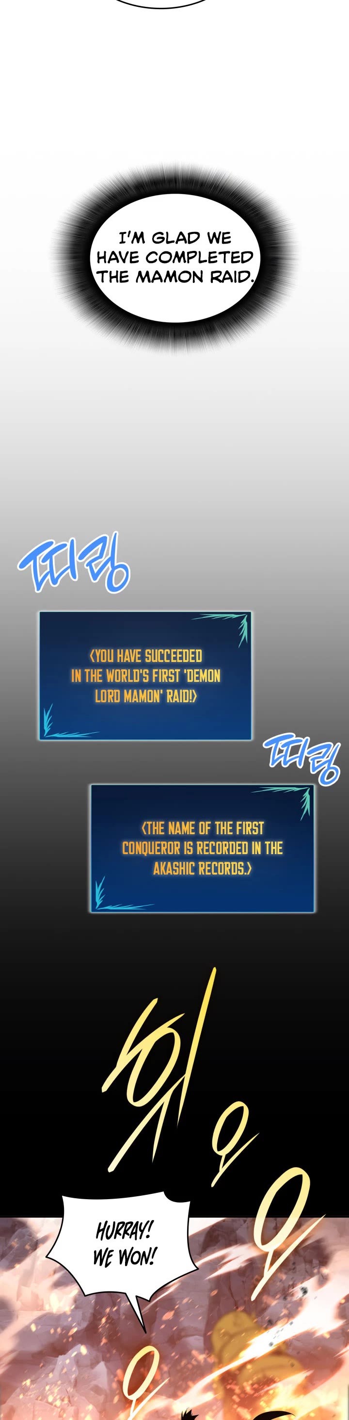 Worn and Torn Newbie chapter 179 page 49