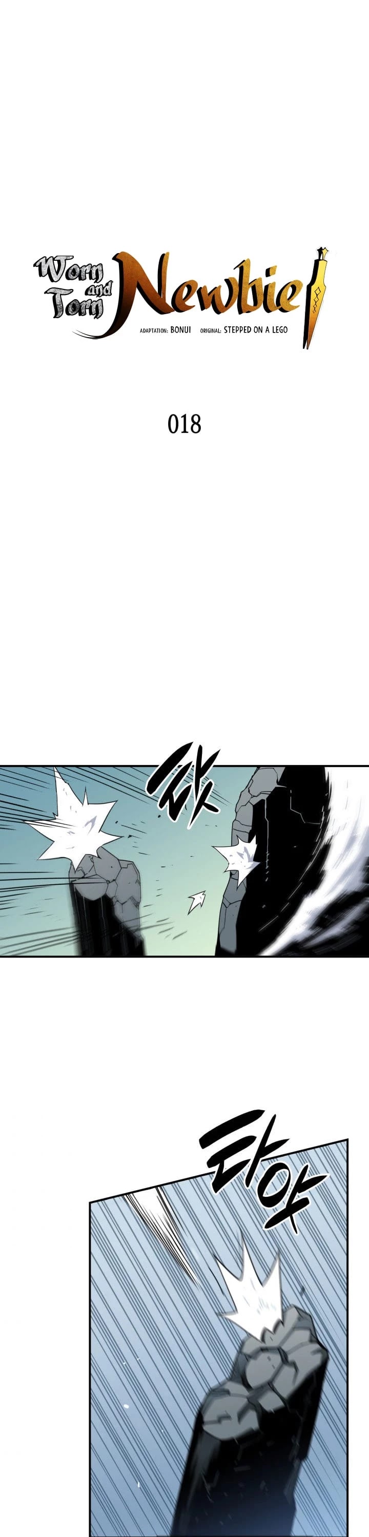 Worn and Torn Newbie chapter 18 page 2