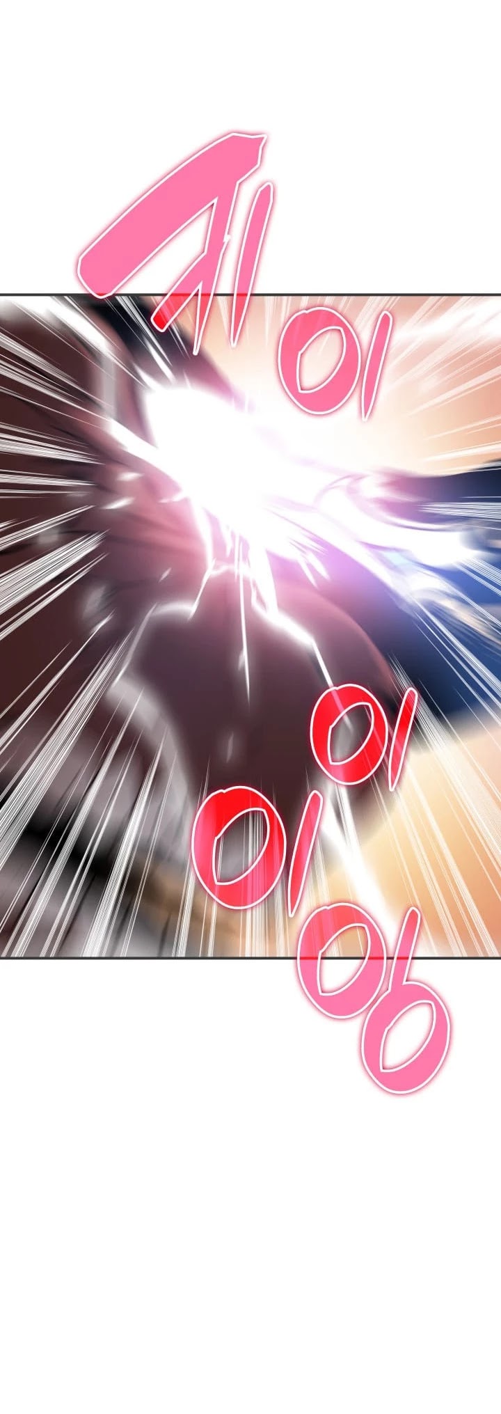 Worn and Torn Newbie chapter 18 page 23