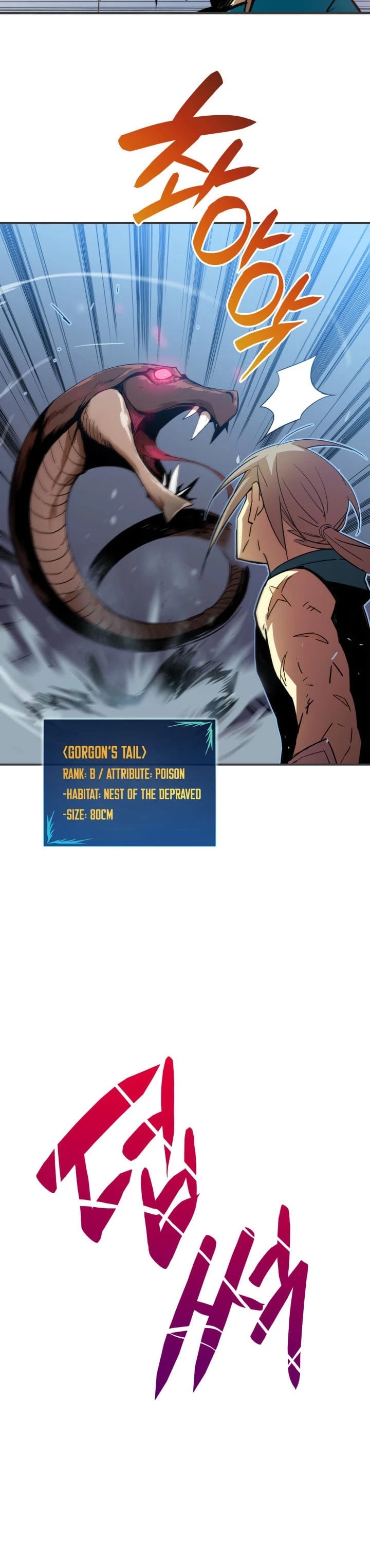 Worn and Torn Newbie chapter 18 page 26