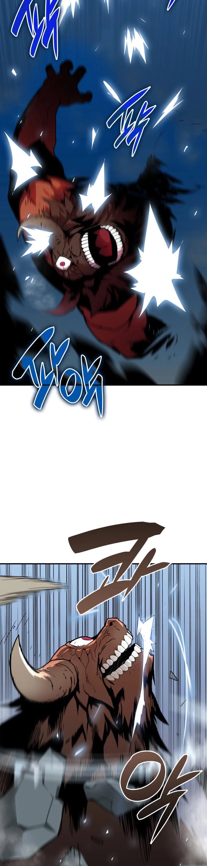 Worn and Torn Newbie chapter 18 page 4