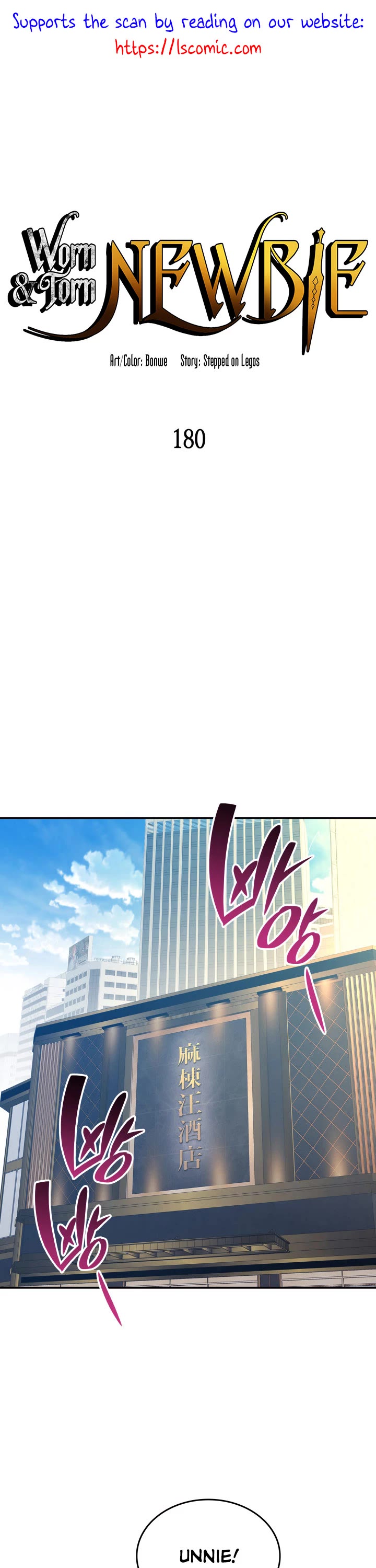 Worn and Torn Newbie chapter 180 page 2